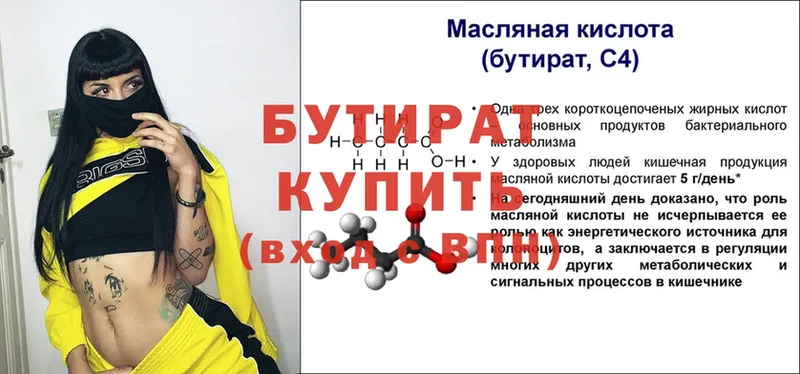 Купить Белоозёрский МЕГА вход  Меф мяу мяу  ГАШ  Каннабис  Cocaine  Alpha-PVP 