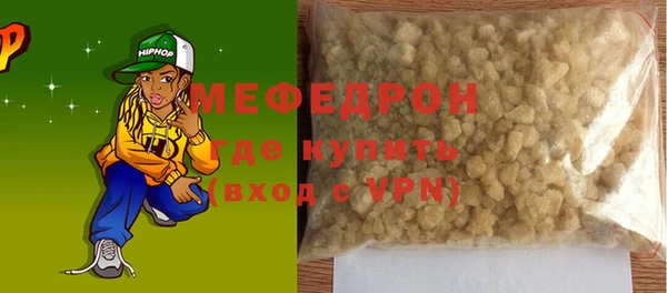 меф VHQ Богданович