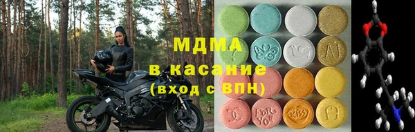 ПСИЛОЦИБИНОВЫЕ ГРИБЫ Верхний Тагил