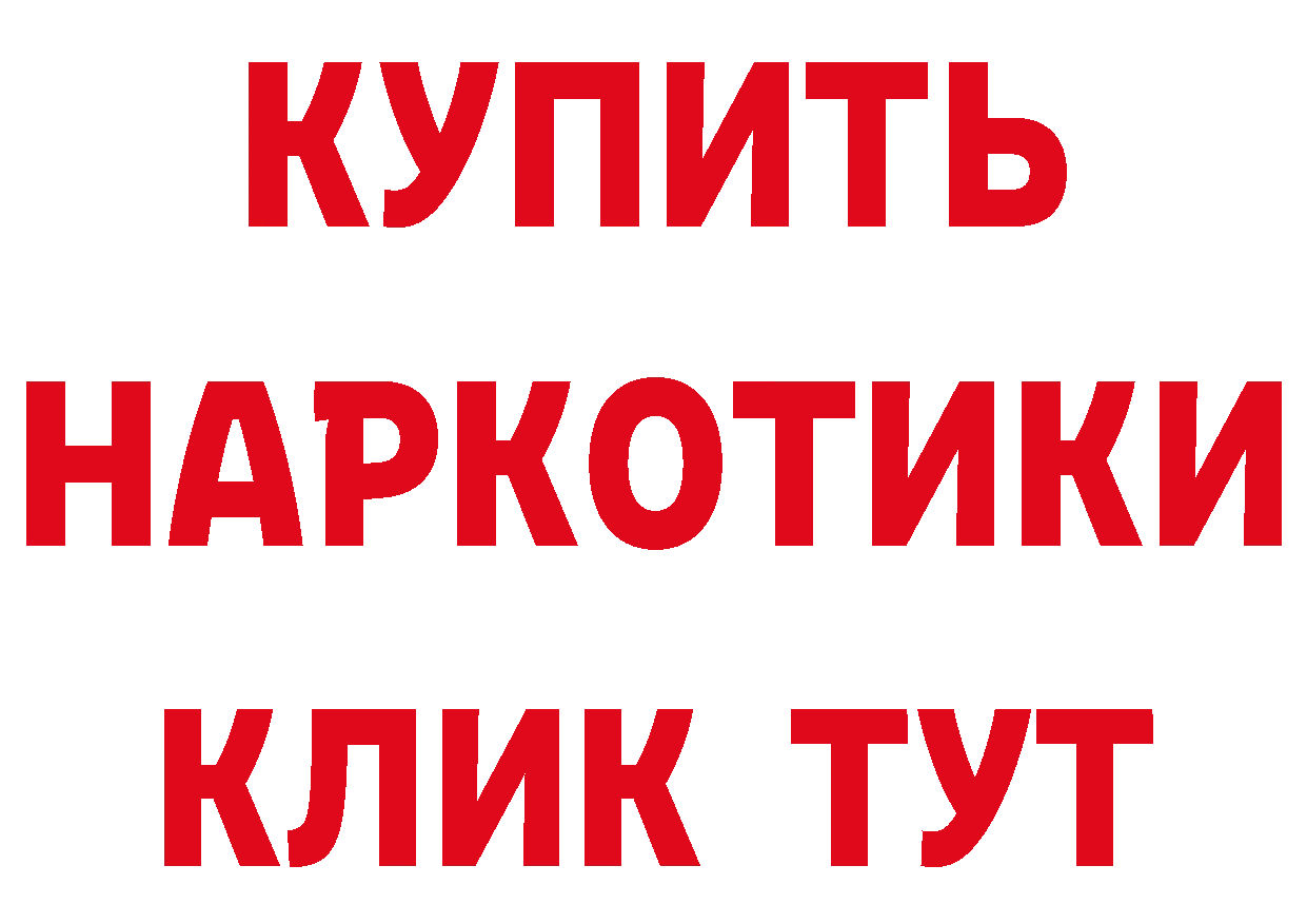 БУТИРАТ BDO 33% ТОР это кракен Белоозёрский